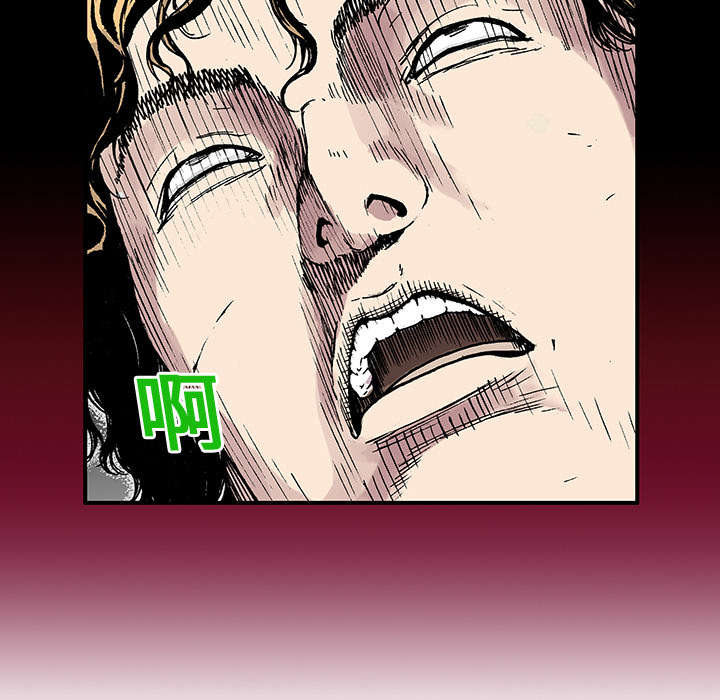 超感追凶漫画,第18章：回想4图
