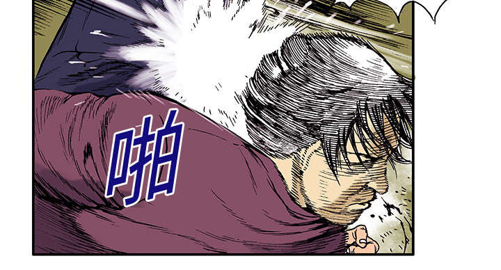 超感追凶漫画,第10章：抓捕嫌疑犯2图
