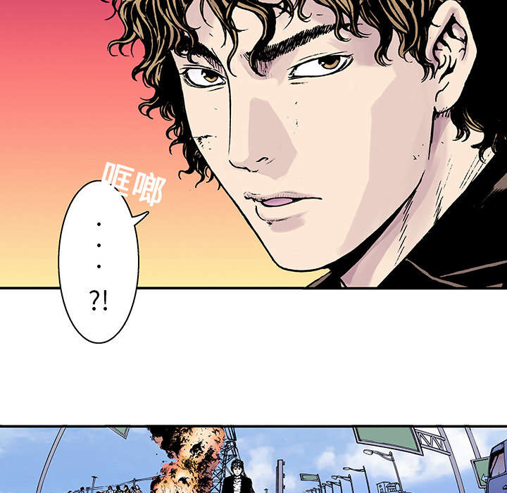 超感追凶漫画,第16章：护士们的八卦5图