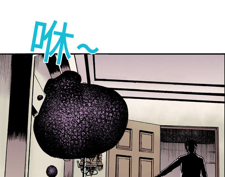 超感追凶漫画,第4章：被害者4图