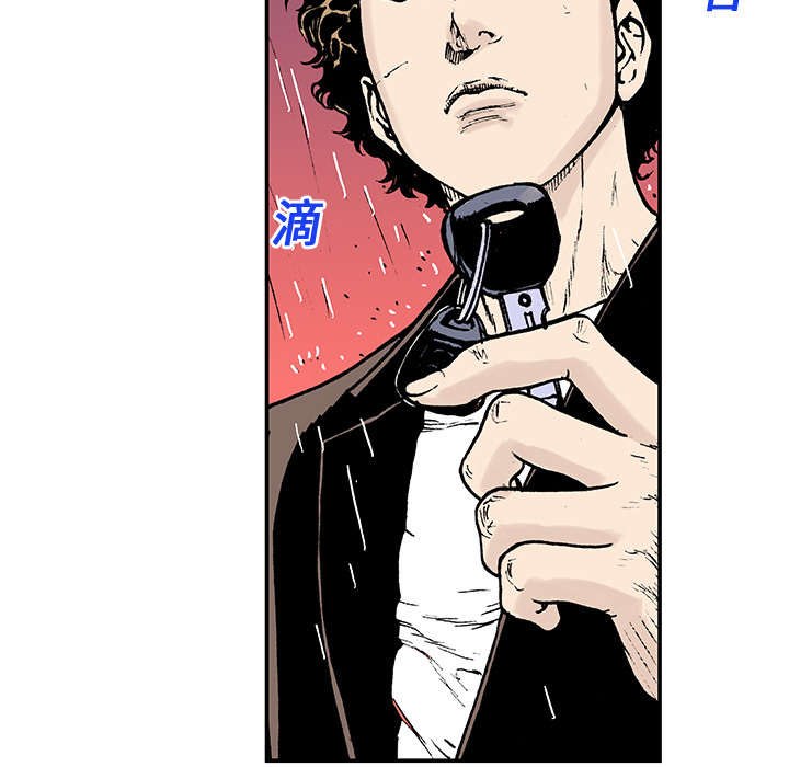 超感追凶漫画,第19章：事故车辆5图