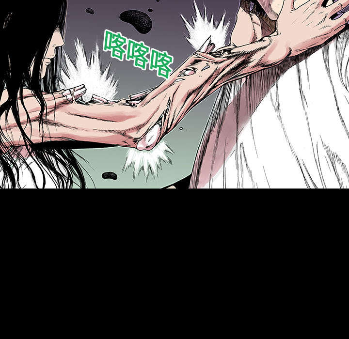 超感追凶漫画,第18章：回想4图