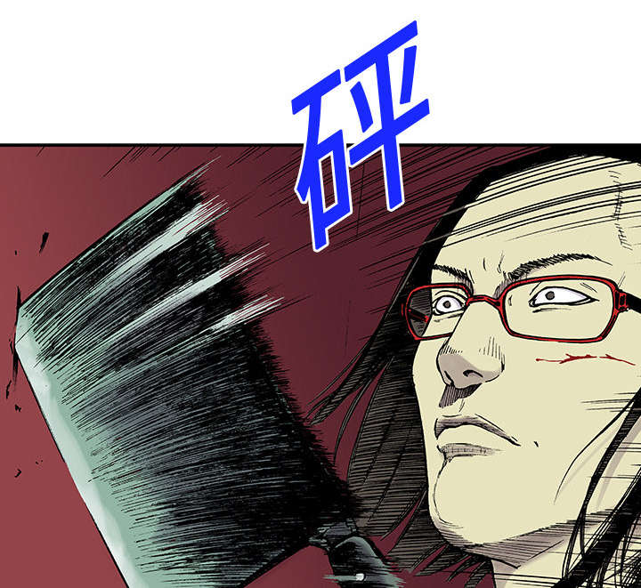 超感追凶漫画,第35章：追赶1图