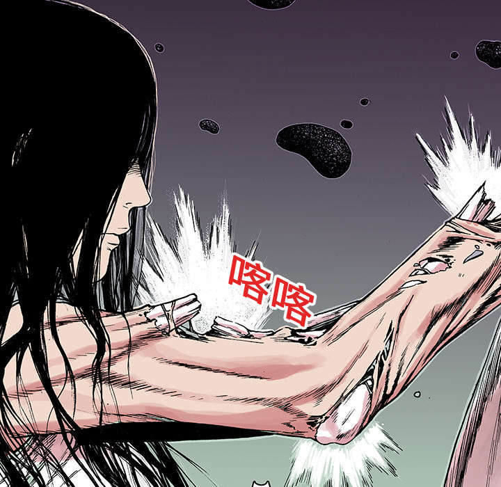 超感追凶漫画,第23章：尸检的可疑之处5图