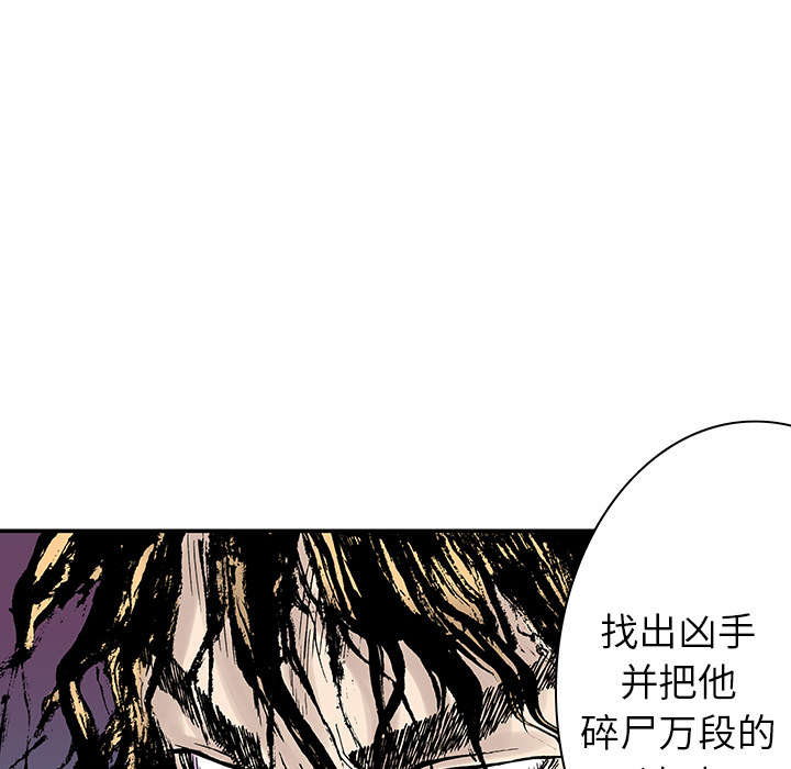 超感追凶漫画,第6章：被害者家属5图
