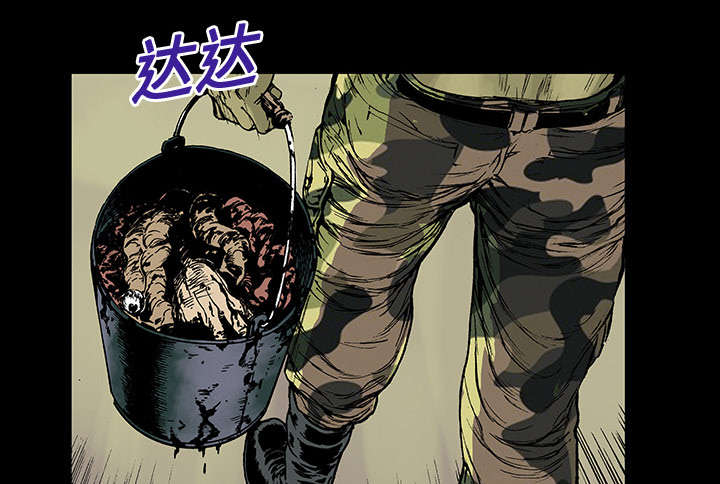 超感追凶漫画,第30章：陷入回忆1图