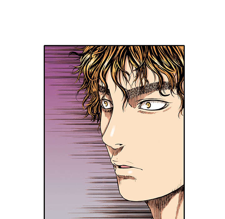 超感追凶漫画,第3章：你这疯子1图