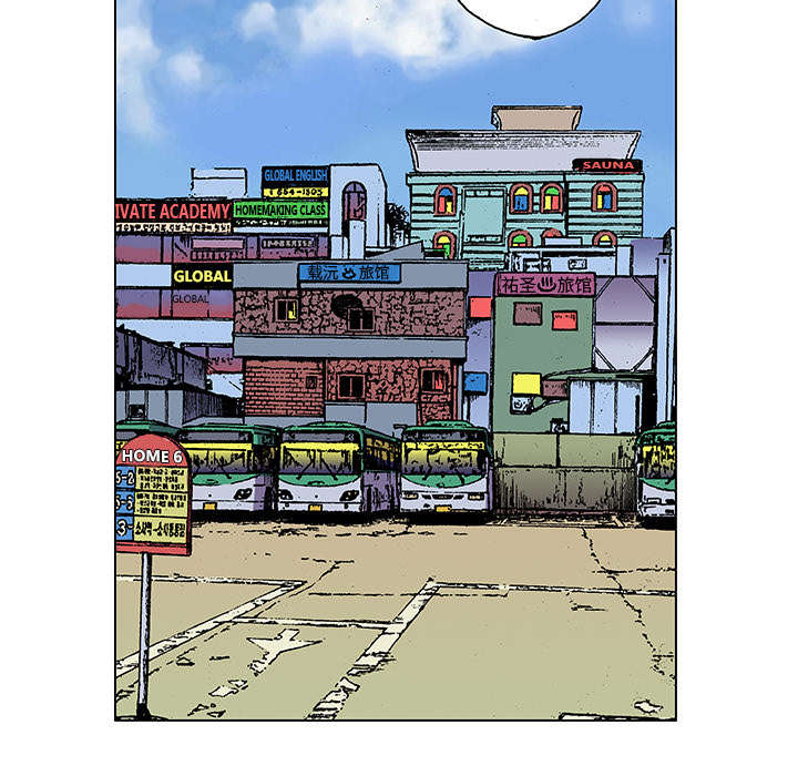 超感追凶漫画,第38章：迷路3图