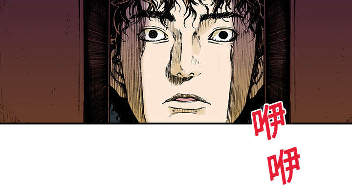 超感追凶漫画,第32章：需要支援1图