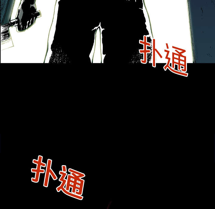超感追凶漫画,第5章：乌鸦2图