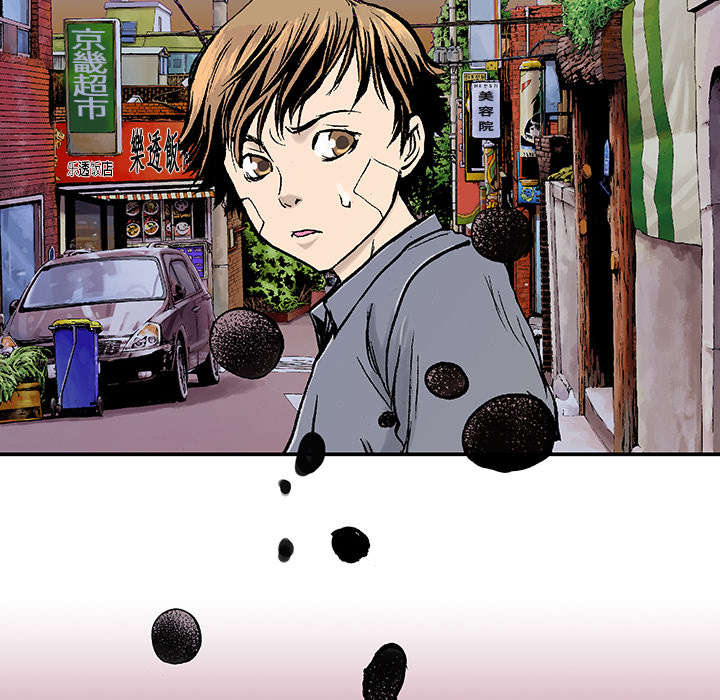 超感追凶漫画,第5章：乌鸦4图