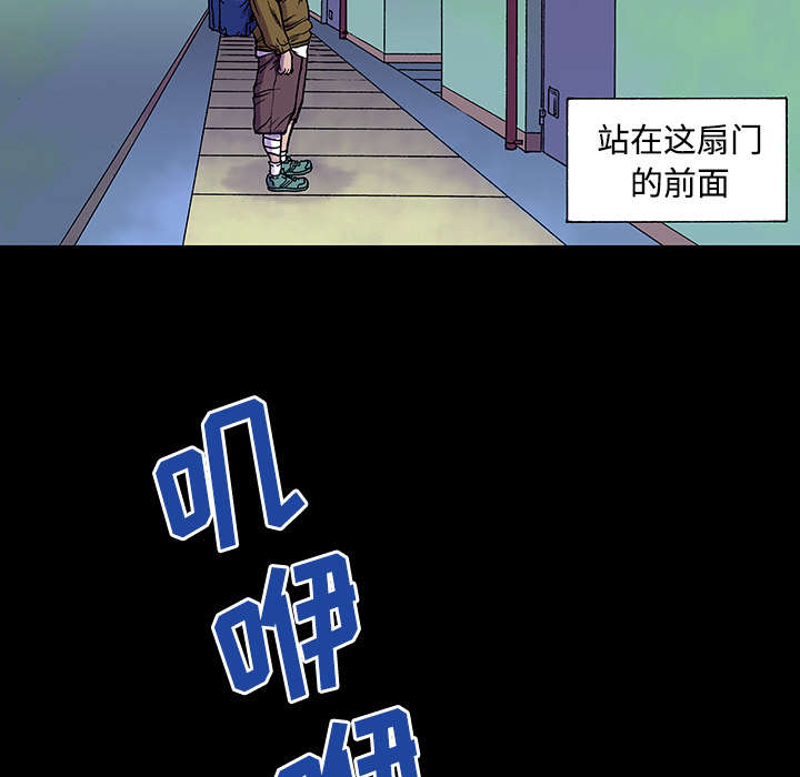 超感追凶漫画,第51章：水会溢出来1图