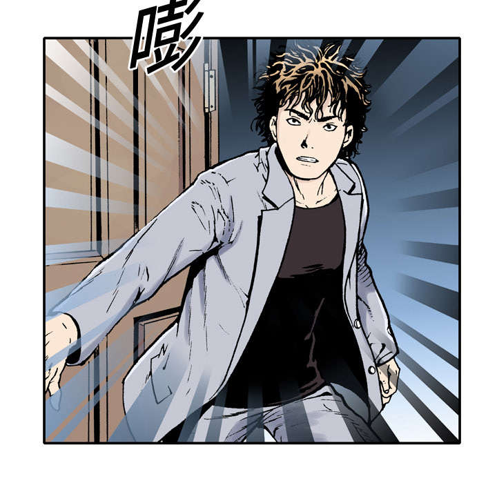 超感追凶漫画,第4章：被害者3图