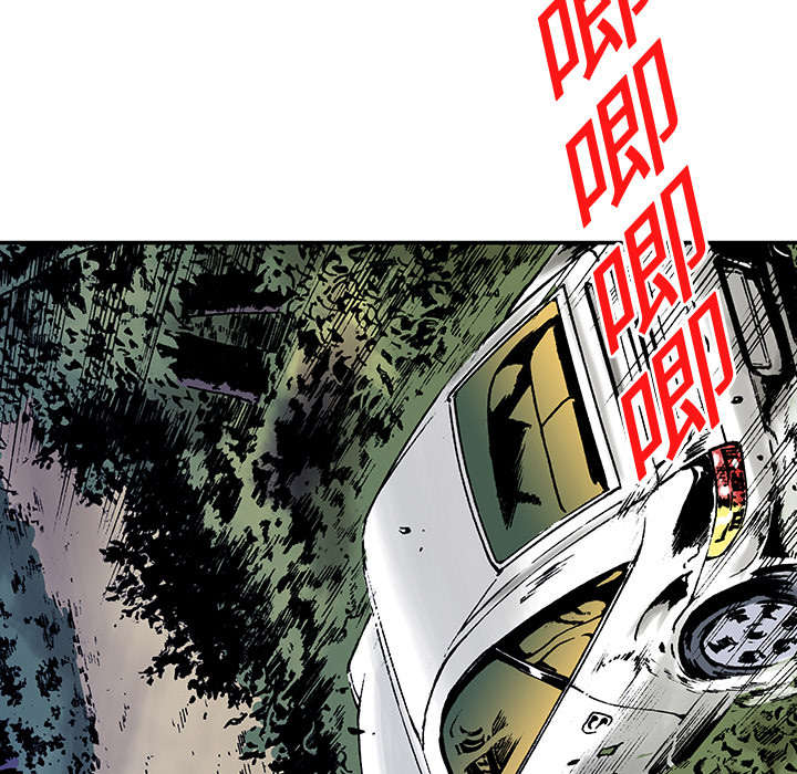 超感追凶漫画,第35章：追赶3图