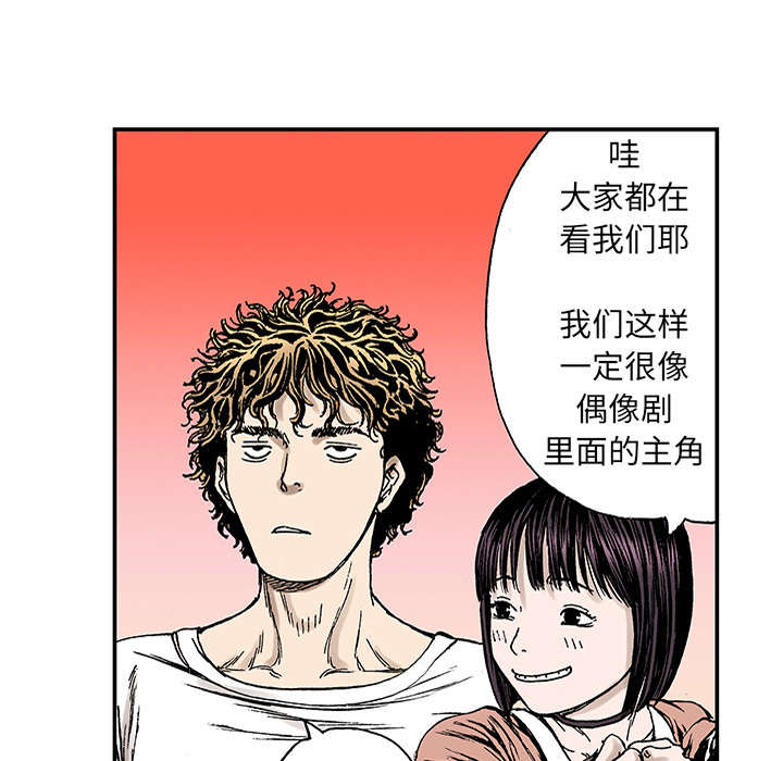 超感追凶漫画,第39章：可怜的小朋友2图