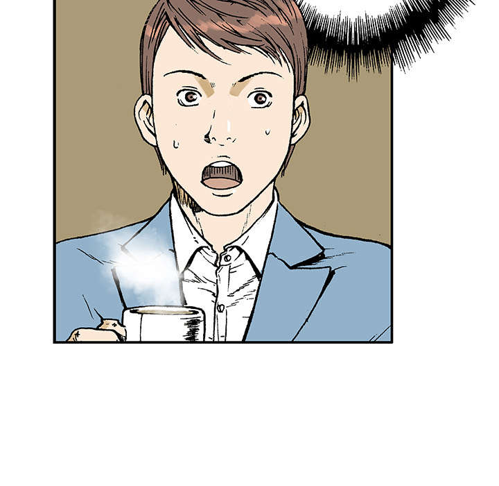 超感追凶漫画,第9章：金手铐奖的刑警4图