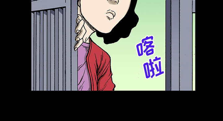 超感追凶漫画,第46章：争执2图