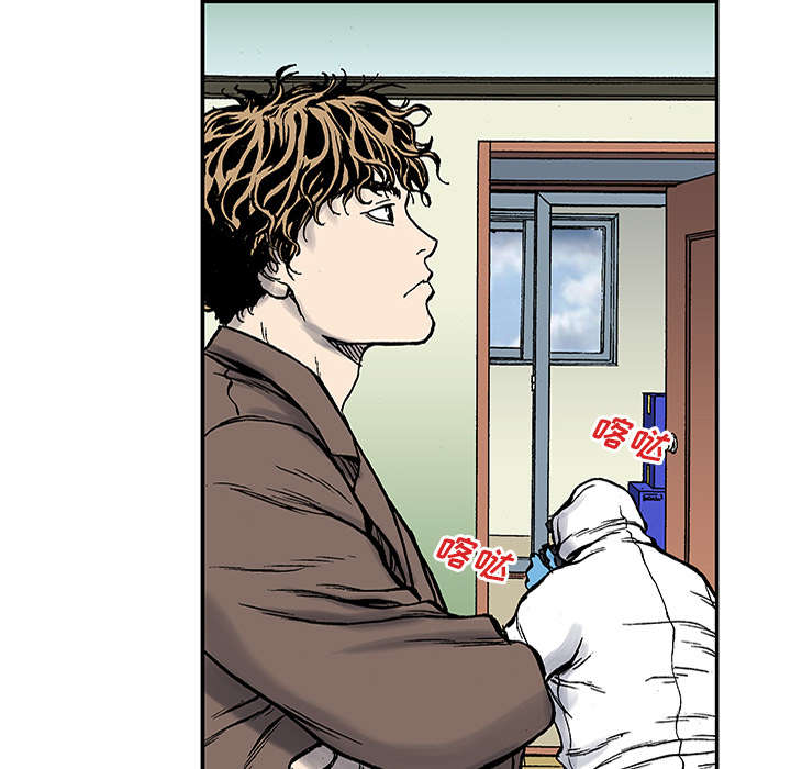 超感追凶漫画,第46章：争执3图