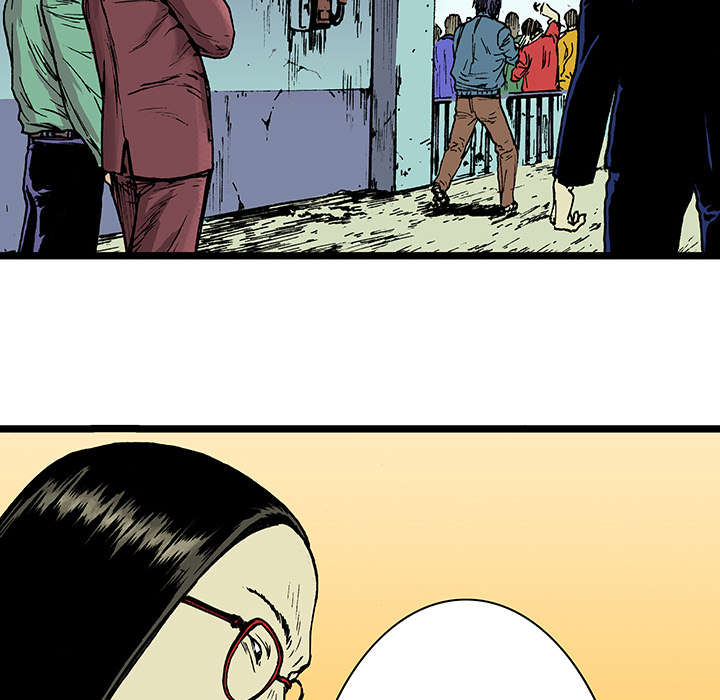 超感追凶漫画,第32章：需要支援2图