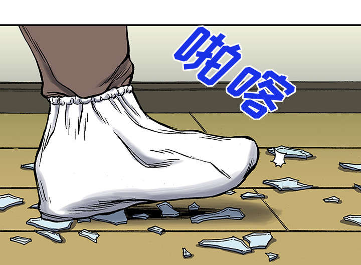 超感追凶漫画,第46章：争执3图