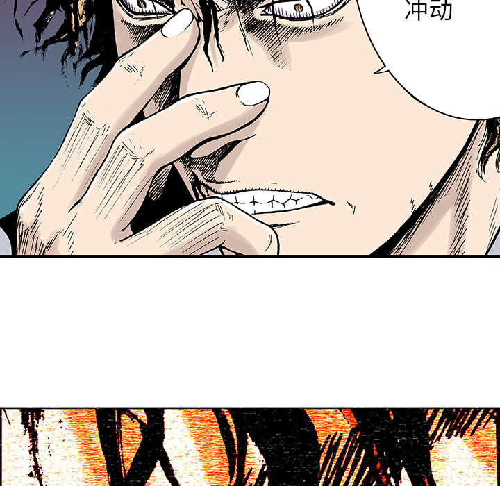超感追凶漫画,第6章：被害者家属1图