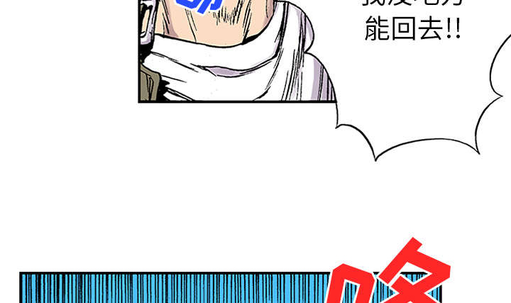 超感追凶漫画,第43章：生日送发夹2图