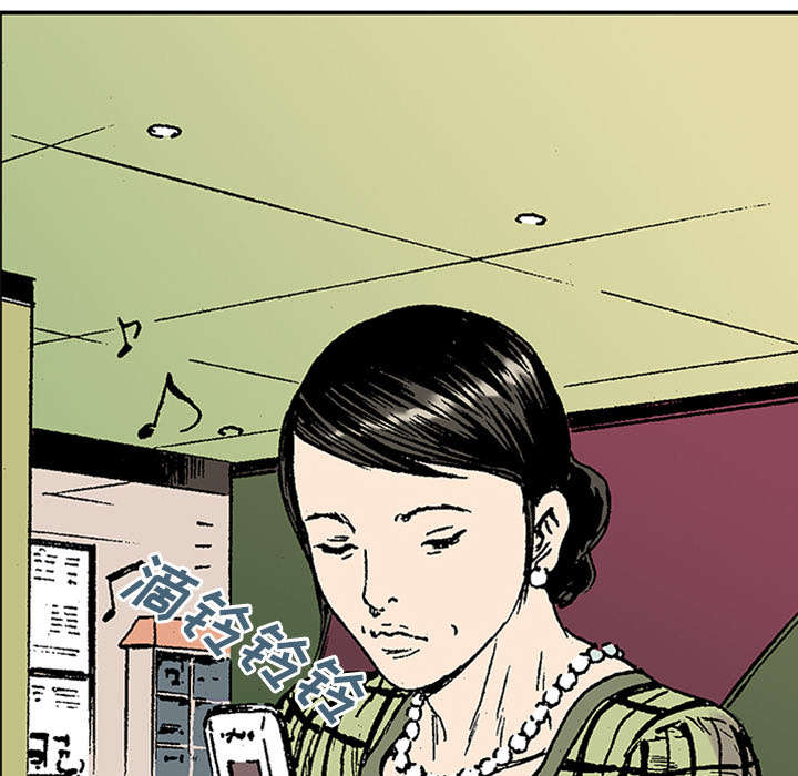 超感追凶漫画,第41章：多管闲事1图