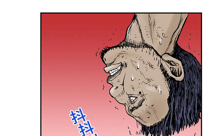 超感追凶漫画,第27章：抓捕金文植4图