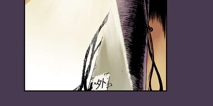超感追凶漫画,第10章：抓捕嫌疑犯5图