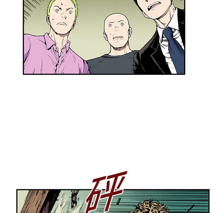 超感追凶漫画,第34章：以一当十5图