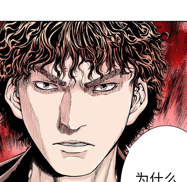 超感追凶漫画,第11章：杀人过程1图