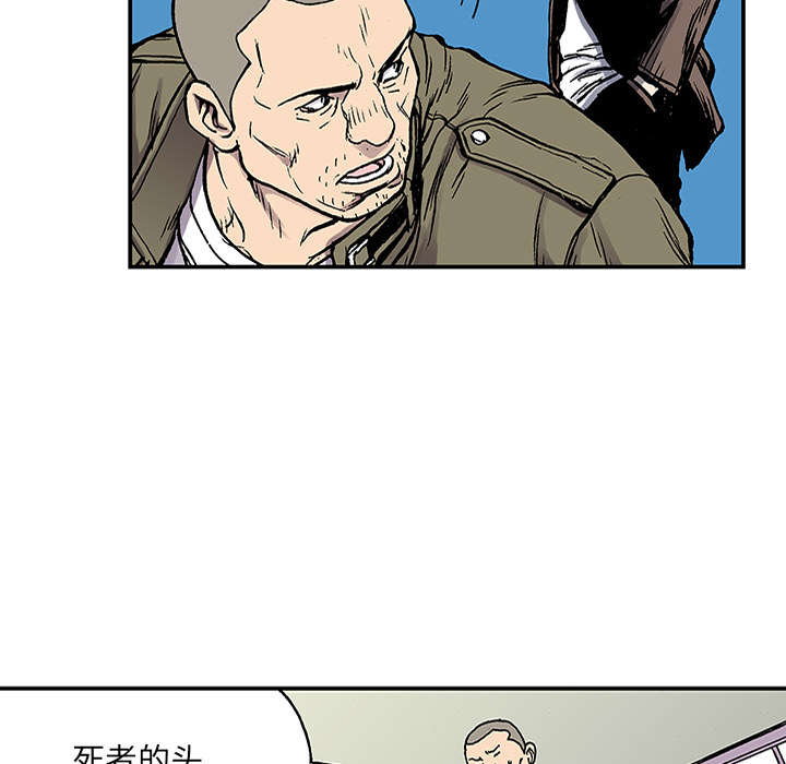 超感追凶漫画,第46章：争执5图