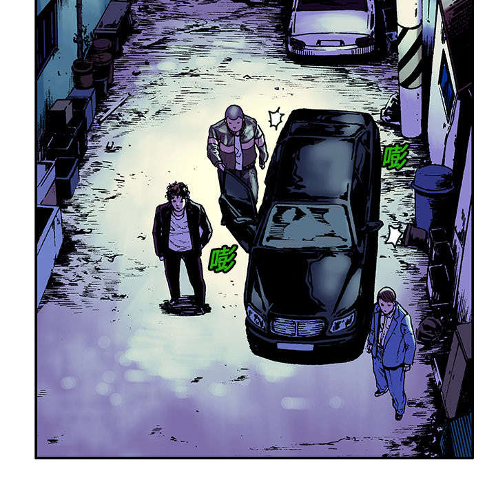 超感追凶漫画,第9章：金手铐奖的刑警4图