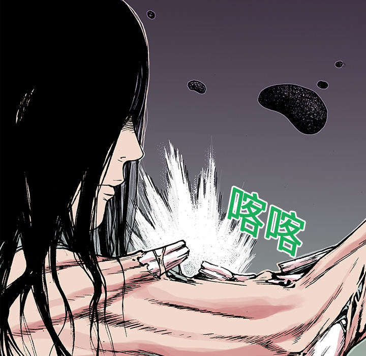 超感追凶漫画,第18章：回想2图