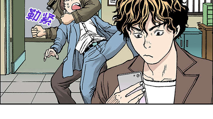 超感追凶漫画,第52章：做对的事（第一季完）5图