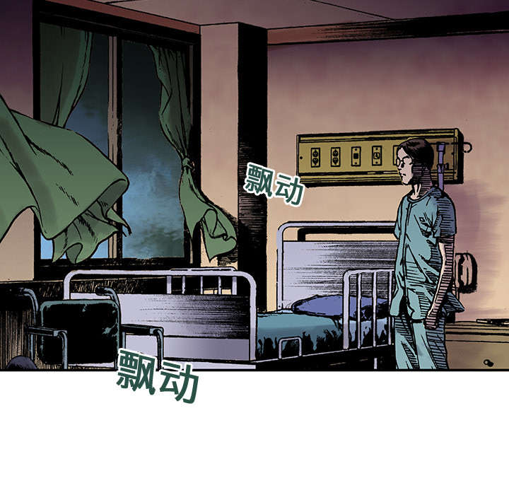 超感追凶漫画,第20章：怀念妻子3图