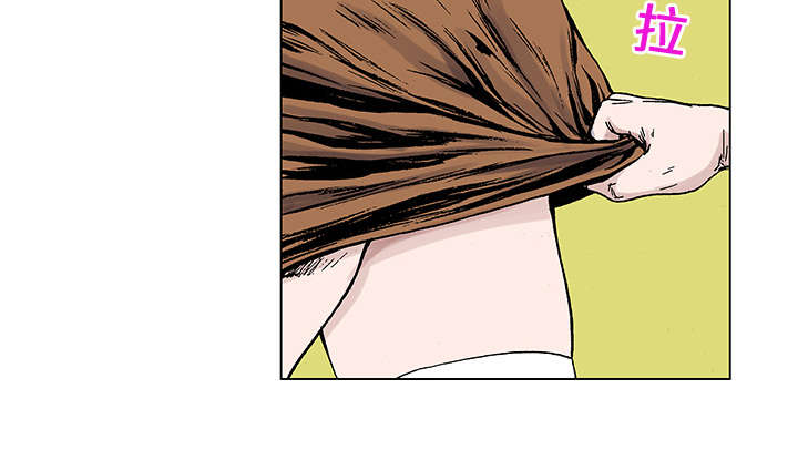 超感追凶漫画,第38章：迷路4图