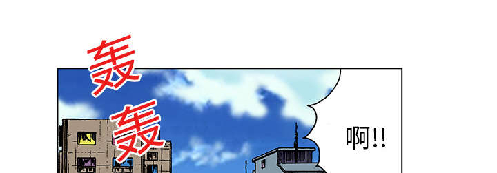 超感追凶漫画,第38章：迷路1图