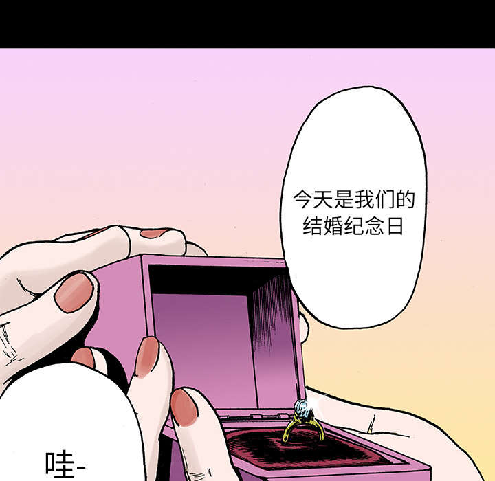 超感追凶漫画,第20章：怀念妻子4图
