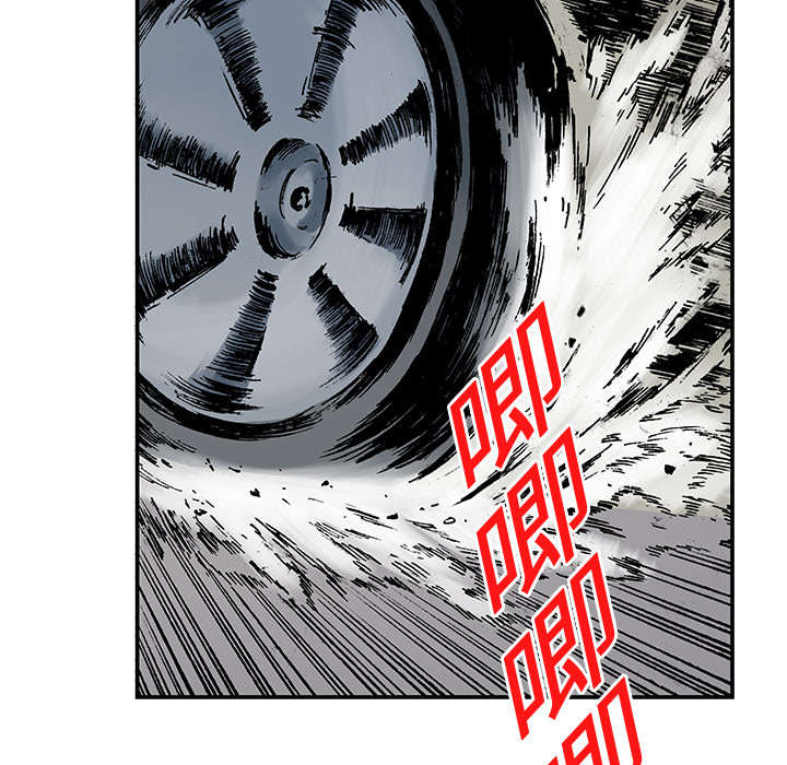 超感追凶漫画,第35章：追赶2图