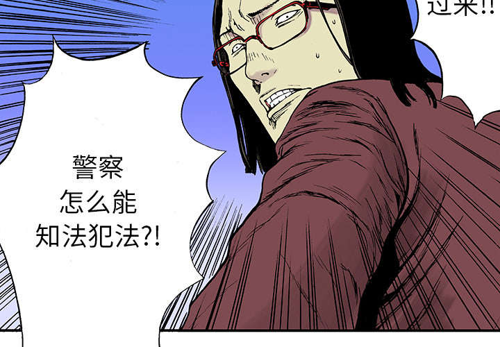 超感追凶漫画,第37章：全部想起来了3图