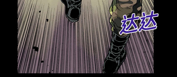 超感追凶漫画,第30章：陷入回忆2图