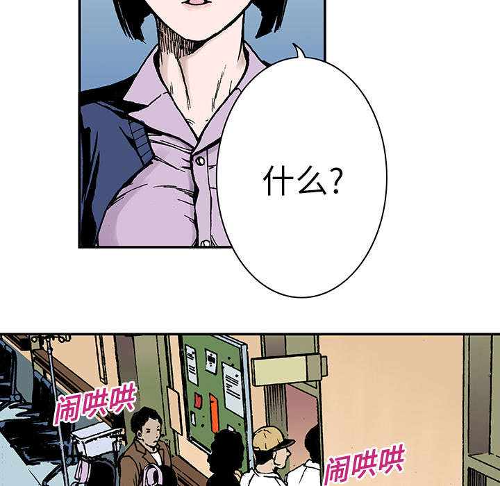 超感追凶漫画,第23章：尸检的可疑之处5图