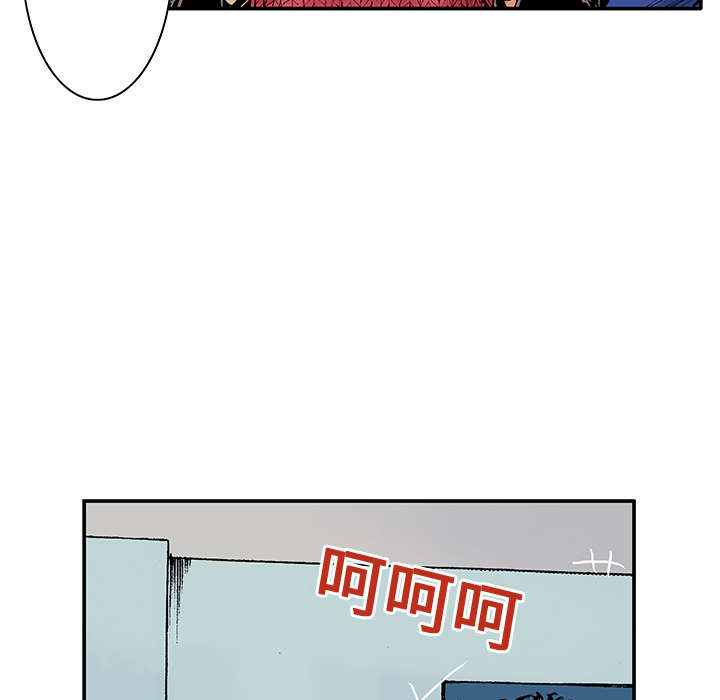 超感追凶漫画,第9章：金手铐奖的刑警1图