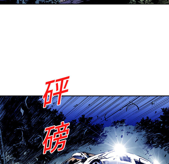 超感追凶漫画,第35章：追赶5图