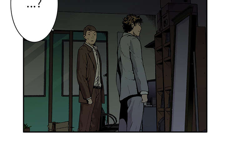 超感追凶漫画,第8章：嫌疑犯2图
