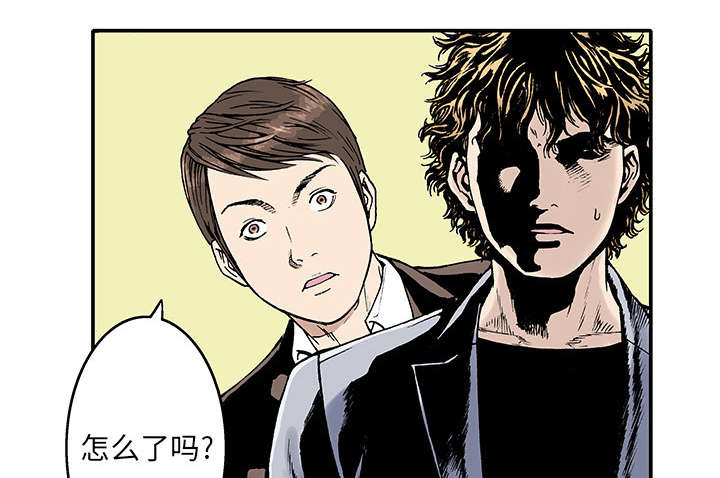 超感追凶漫画,第4章：被害者1图