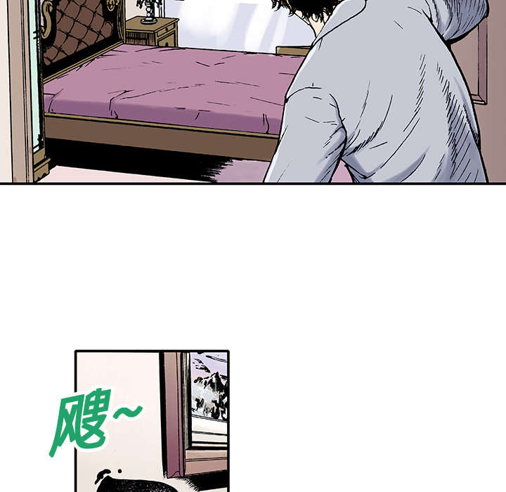 超感追凶漫画,第4章：被害者4图