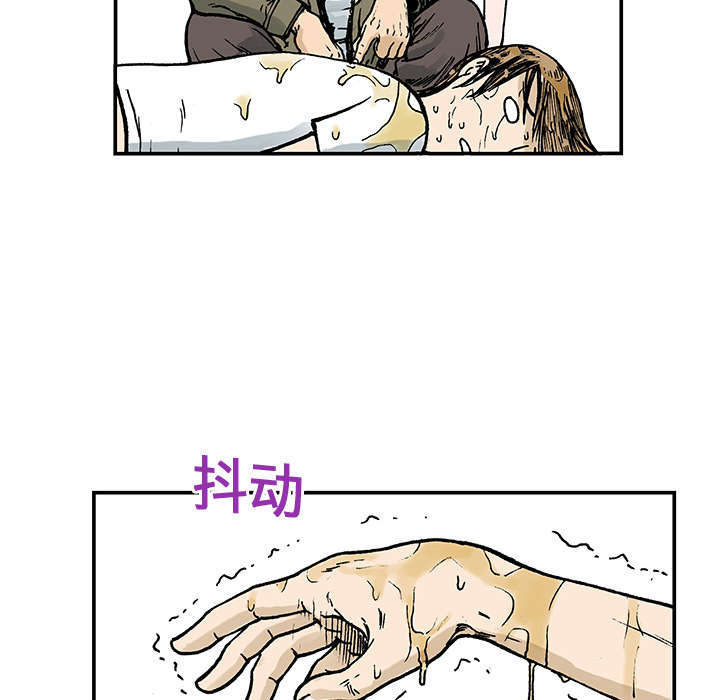 超感追凶漫画,第18章：回想2图
