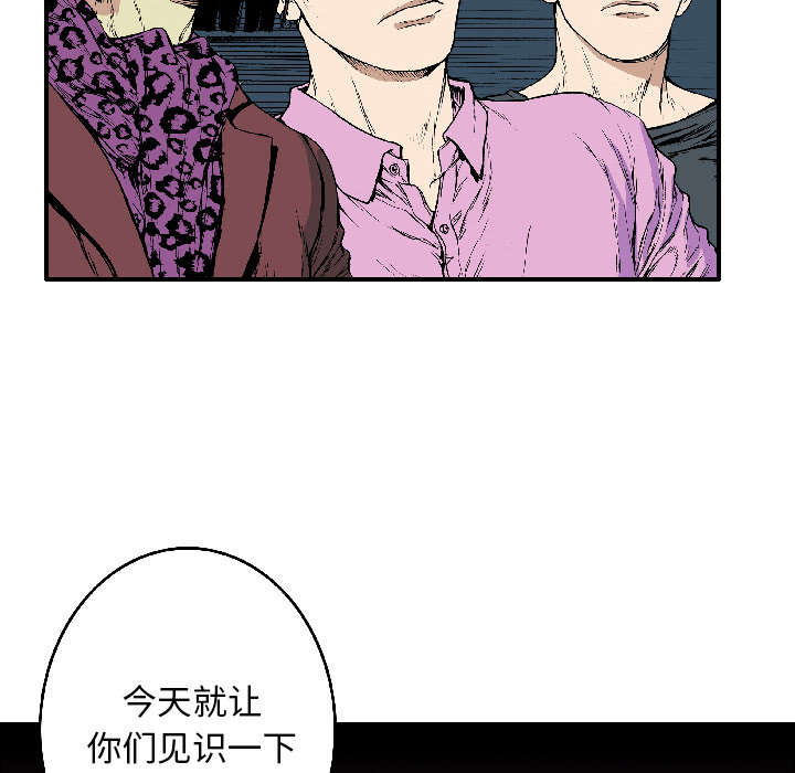超感追凶漫画,第34章：以一当十4图